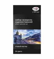 Набор красок акварельных СТАРЫЙ МАСТЕР 24 кюветы картонная уп-ка